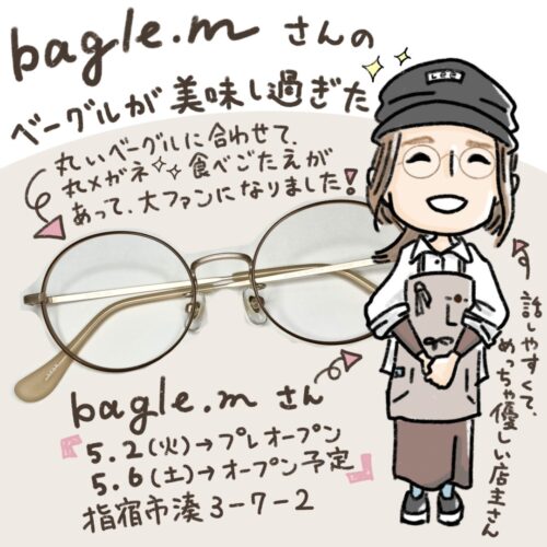 指宿のベーグル屋さん　bagle.mさんの似顔絵