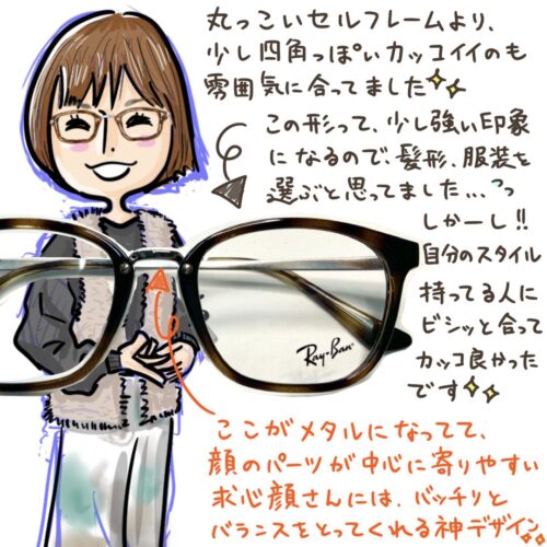 自分のスタイルをしっかり持っているカッコイイ女性のイラスト