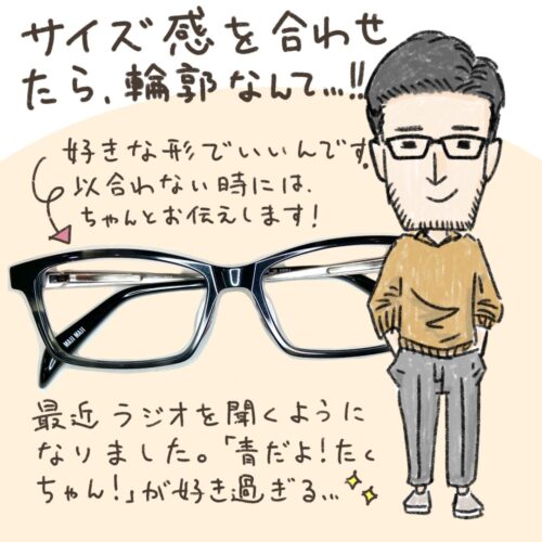 髭と眼鏡の組み合わせ　青だよ！たくちゃん！が好き